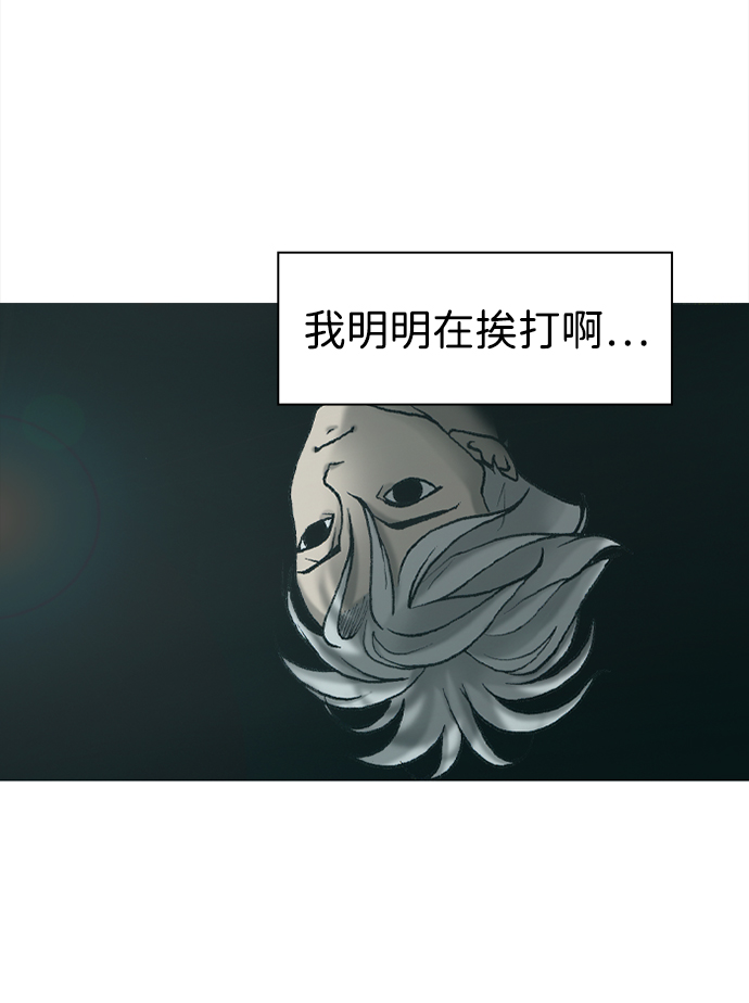 第14话77