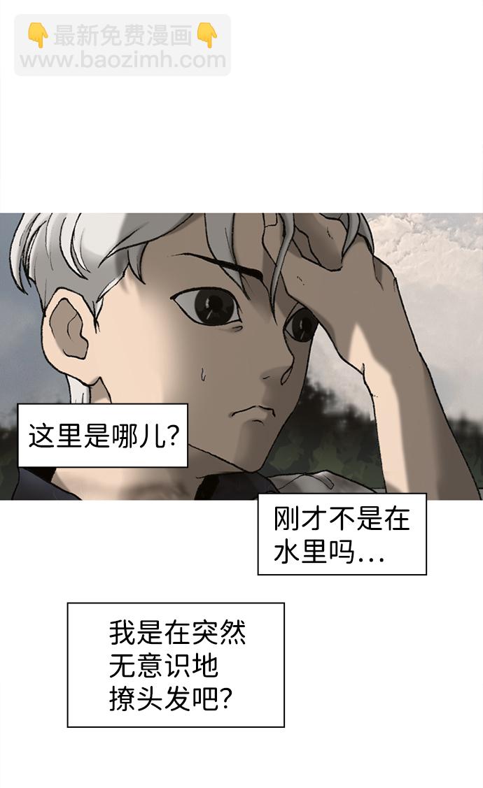 第14话82