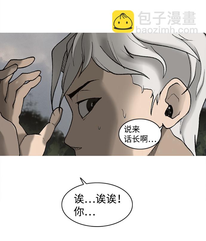 第14话83