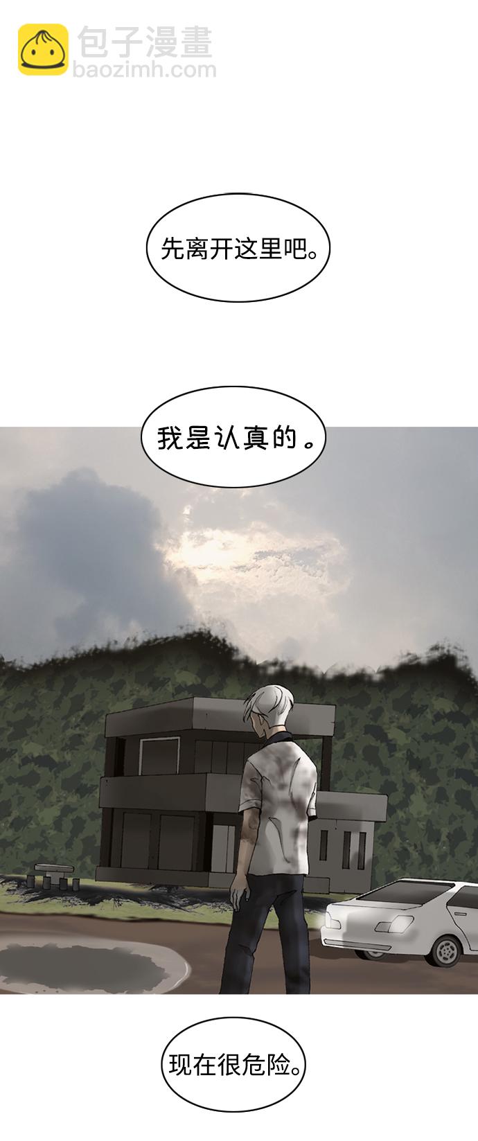 第14话84
