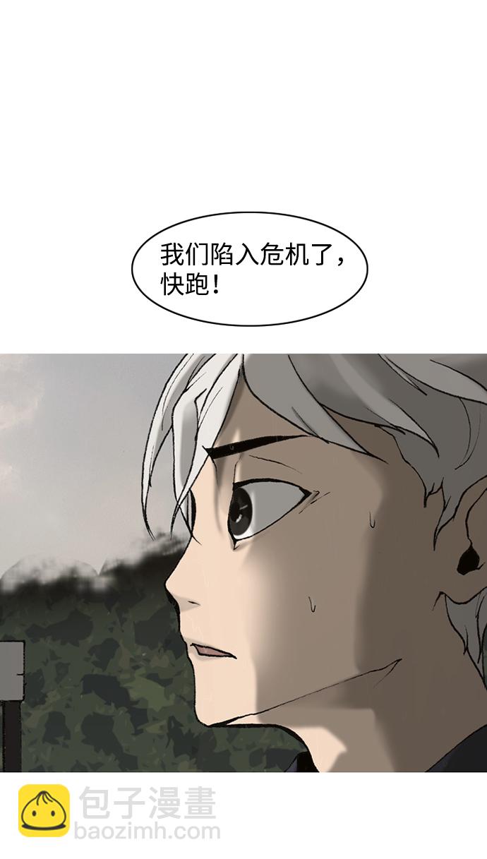 第14话85