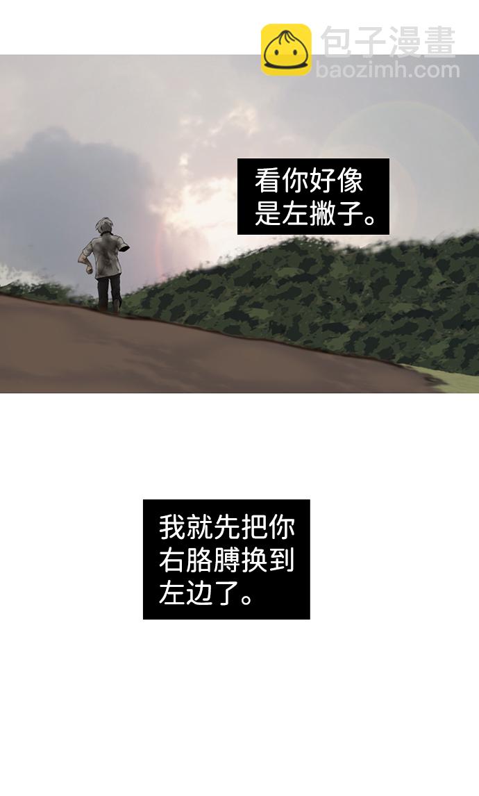 第14话89