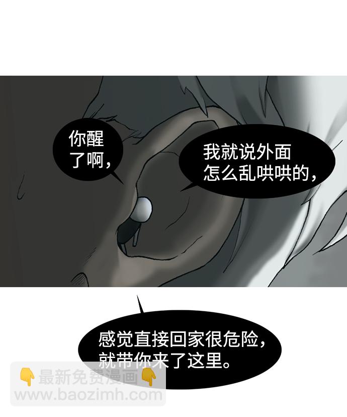 第15话18