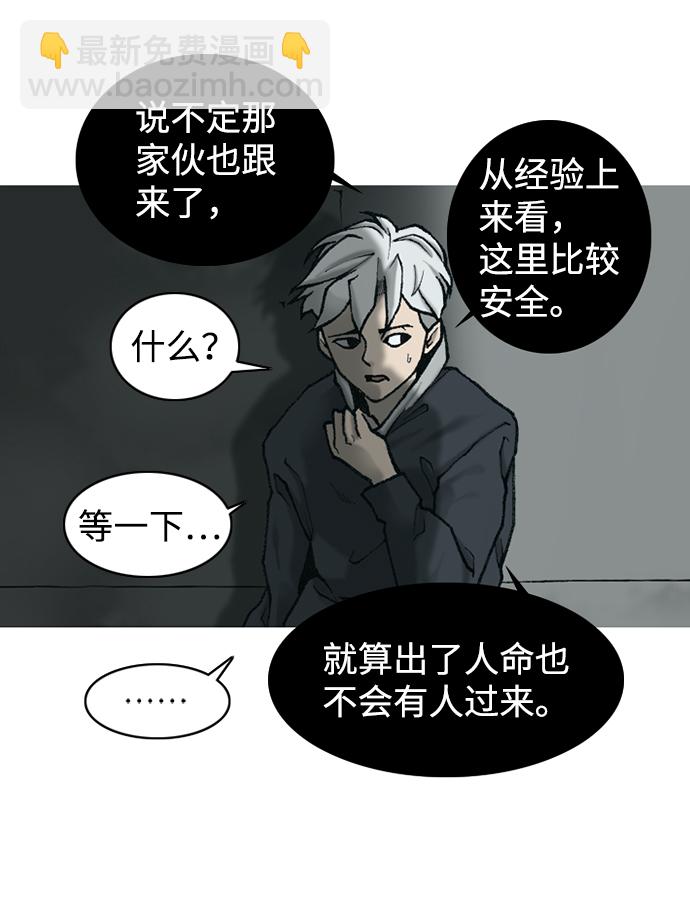 第15话19