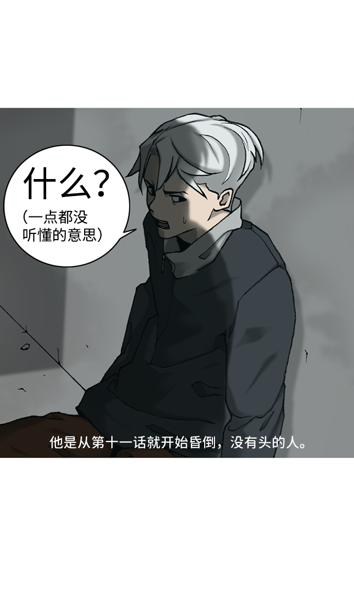 第15话20