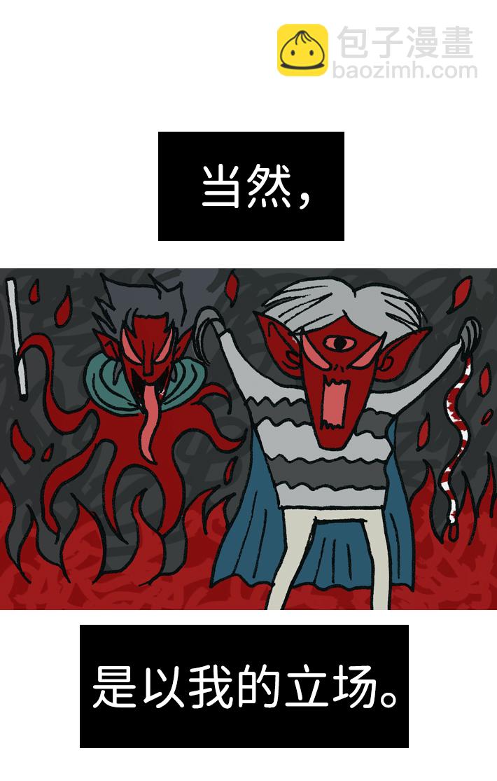第15话29