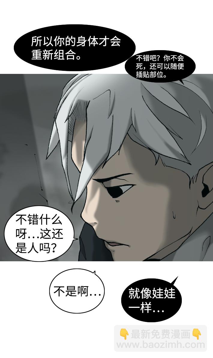 第15话36