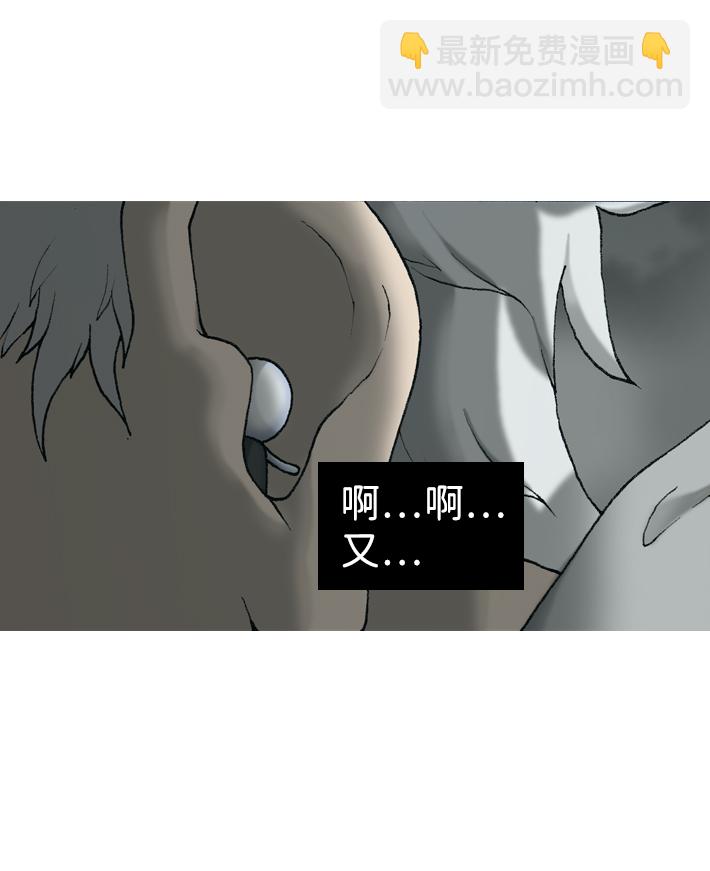 第15话43