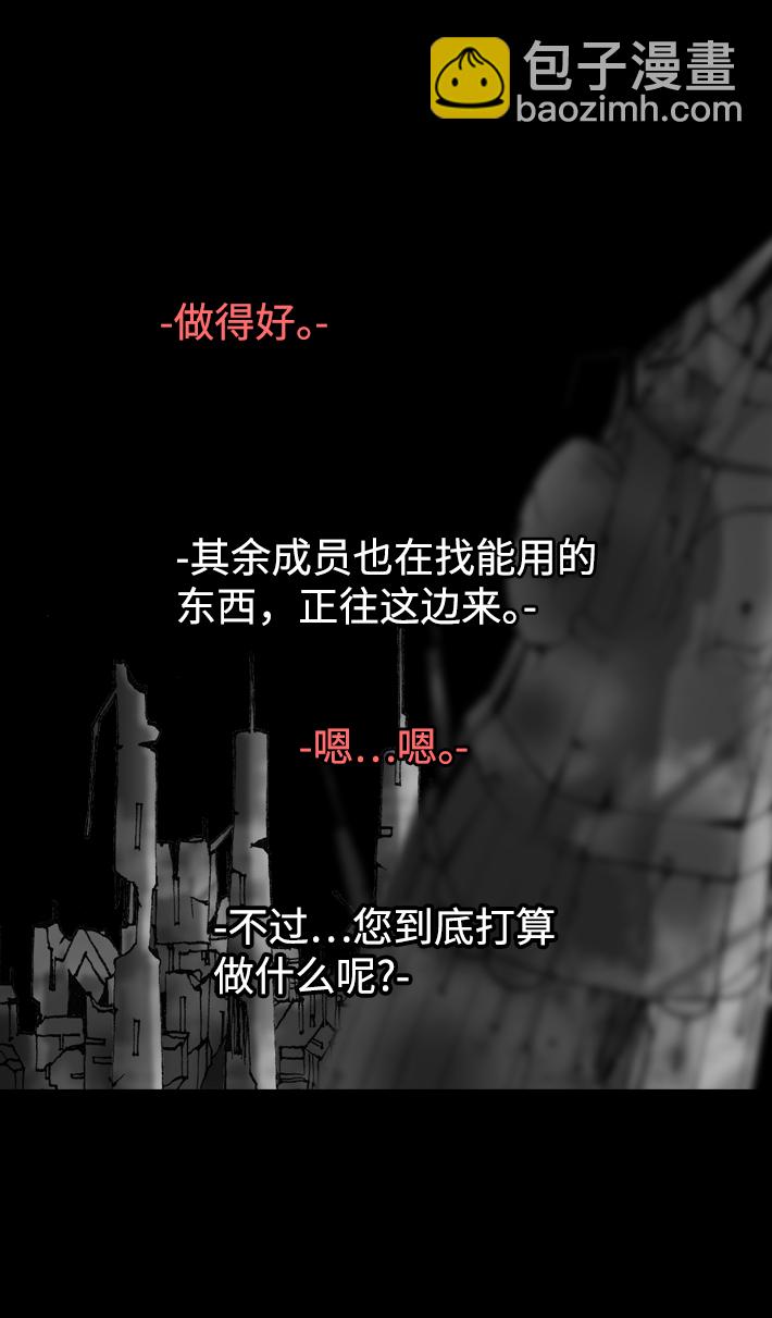 第15话54