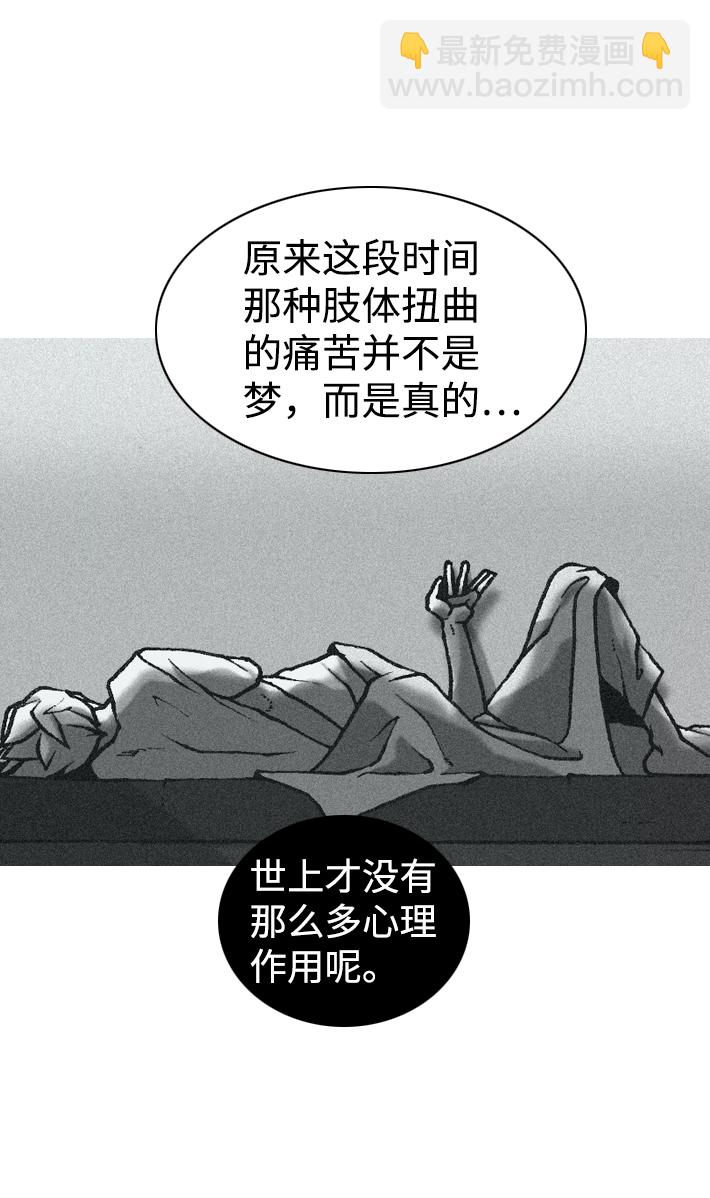 第15话72