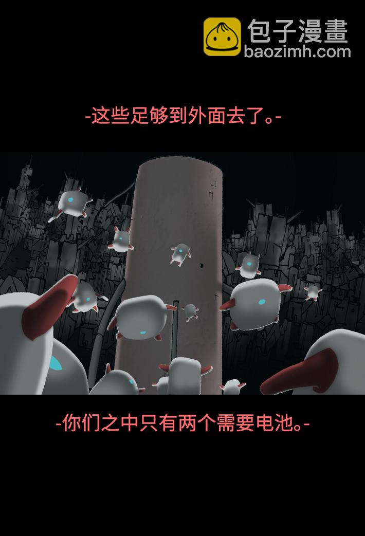 第15话79