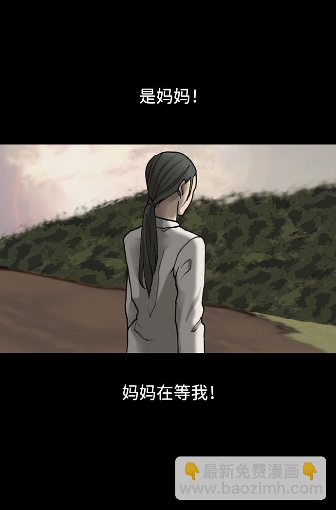 第15话8