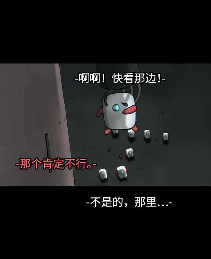 第15话80