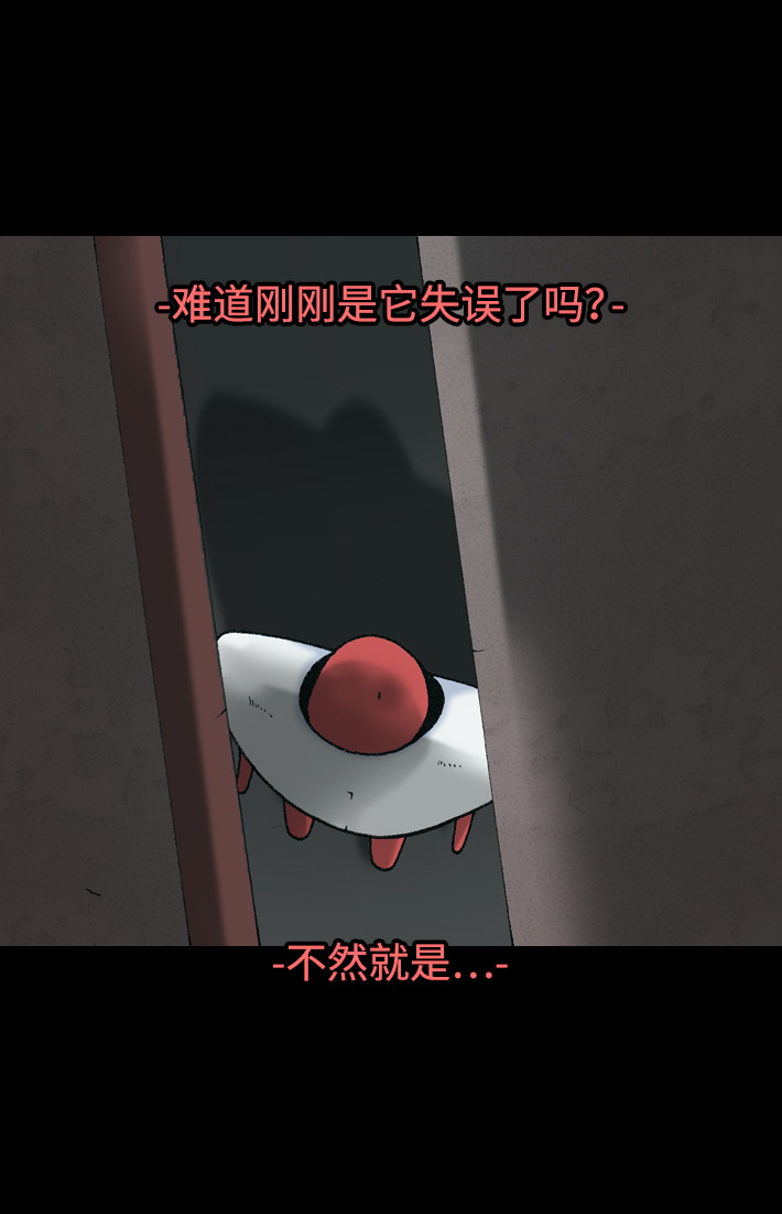 第15话84