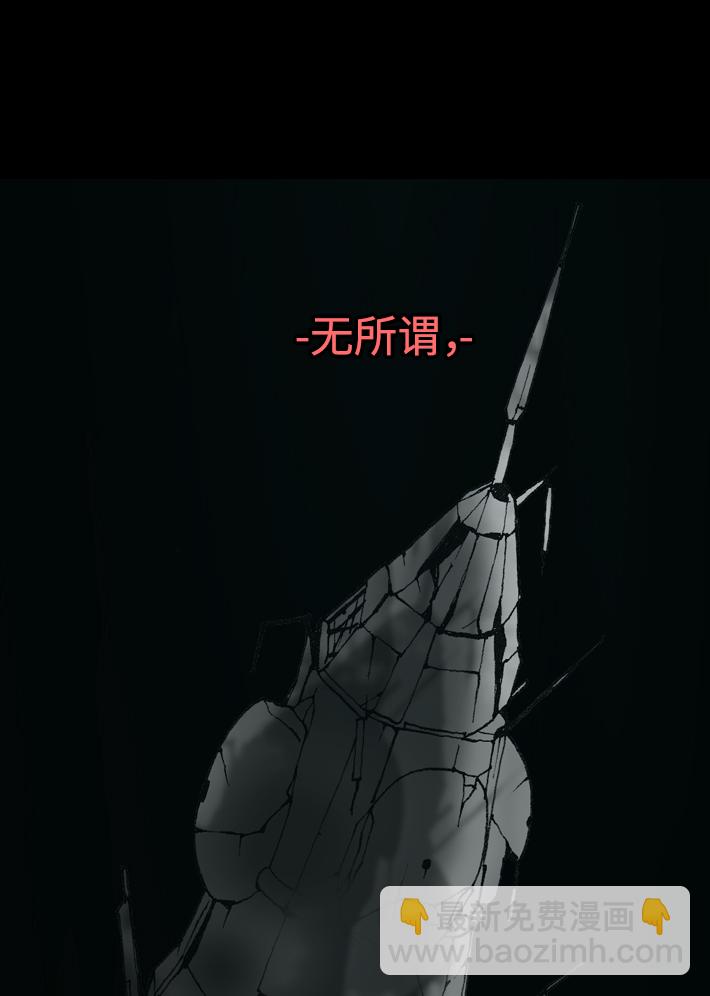 第15话86
