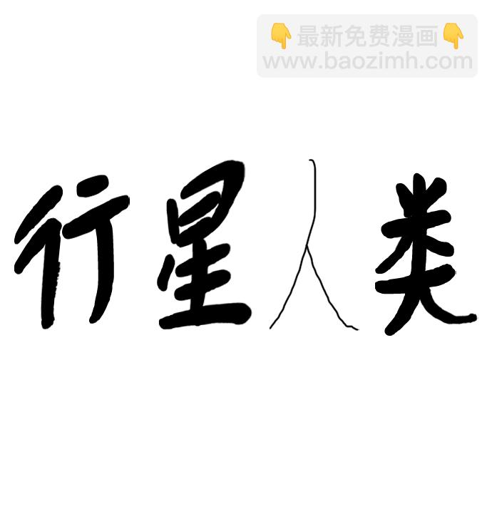 第16话1