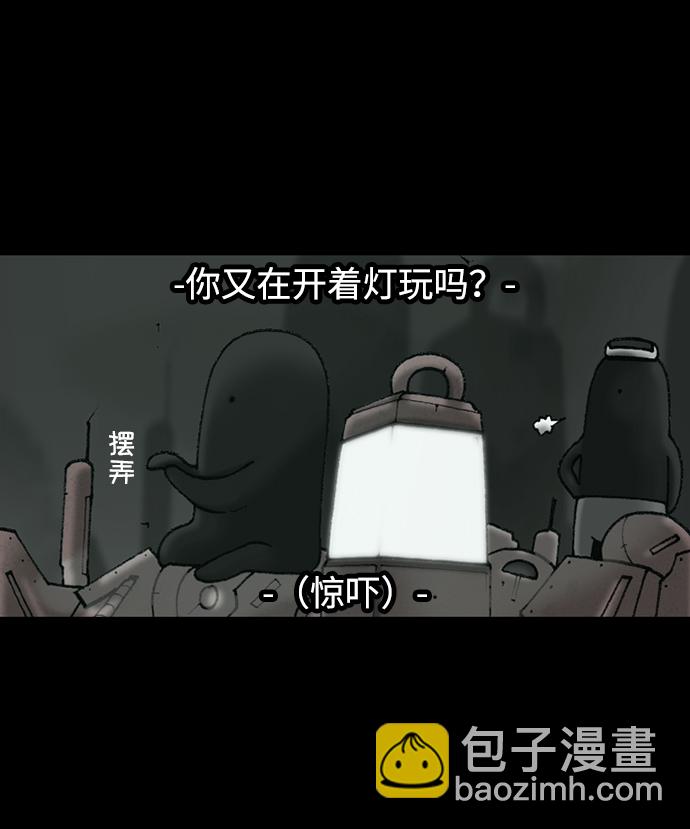 第16话12