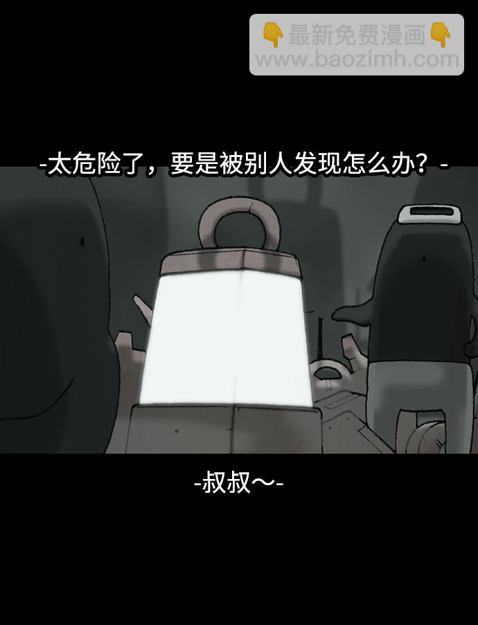 第16话13