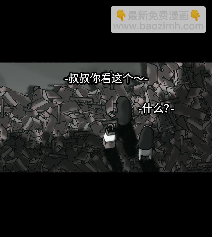 第16话14