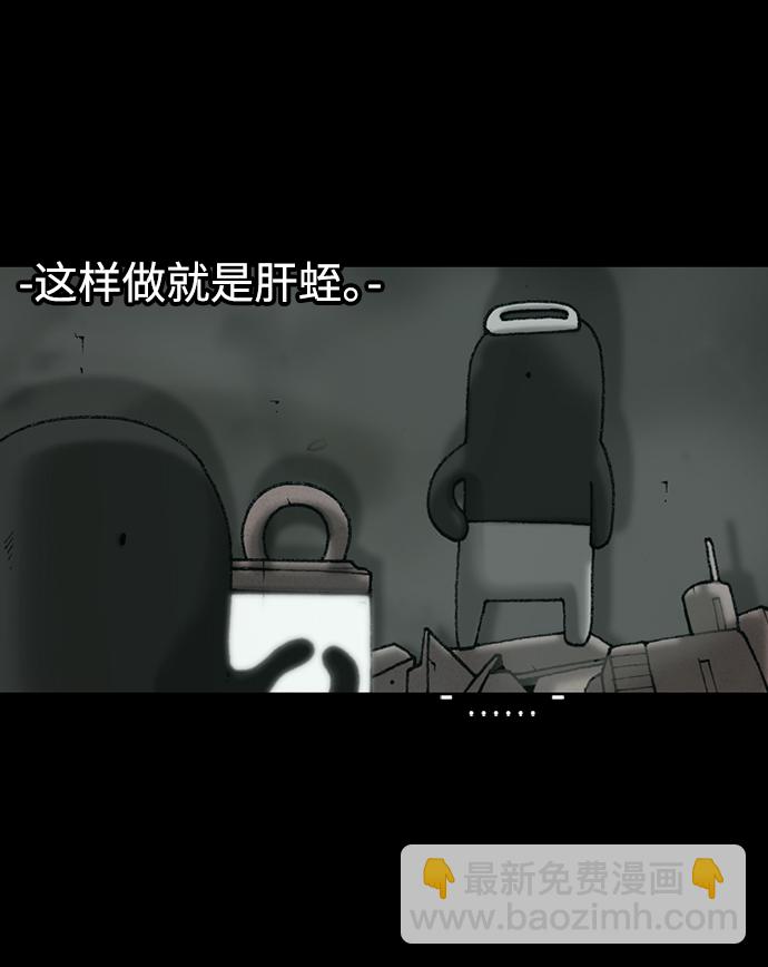第16话16