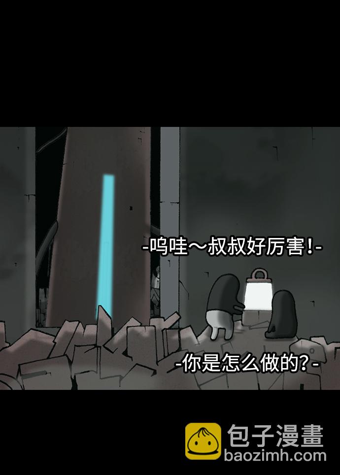 第16话18
