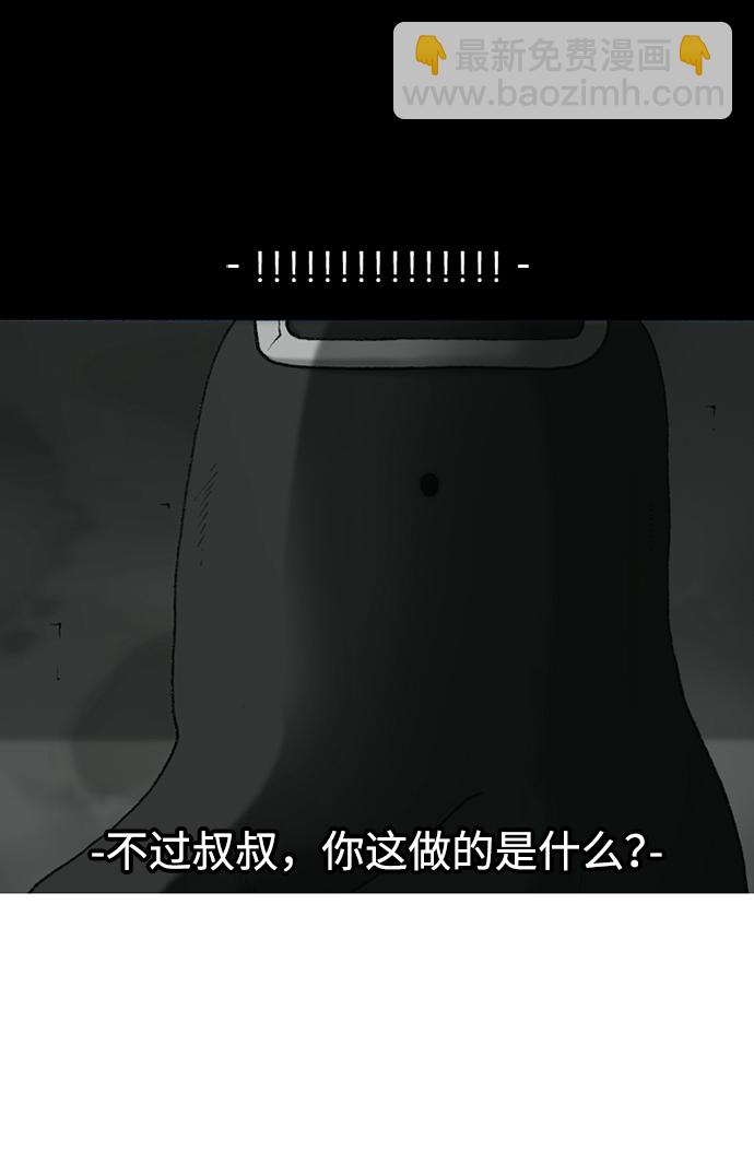 第16话19