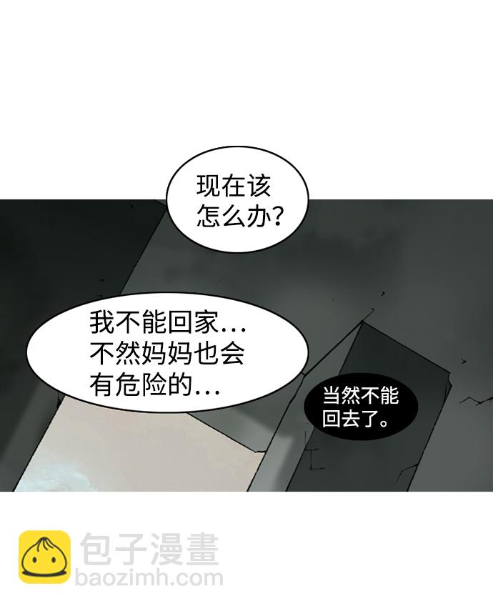第16话2
