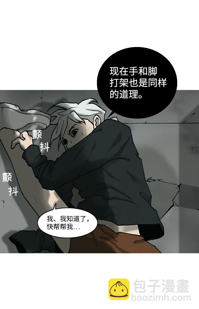 第16话23