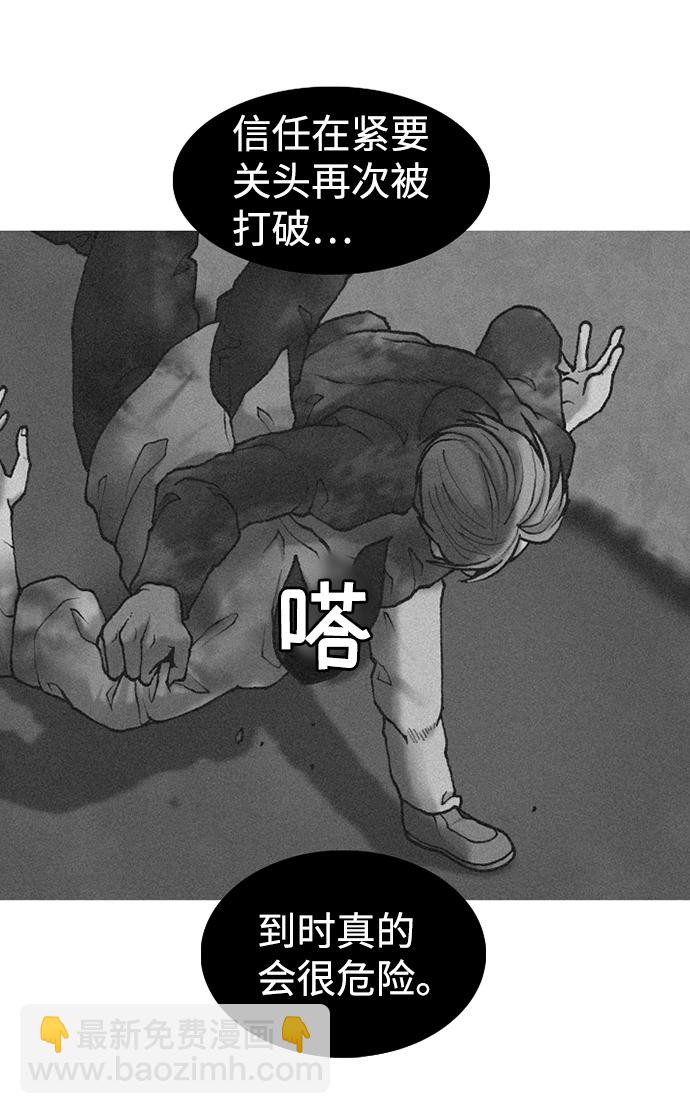 第16话25