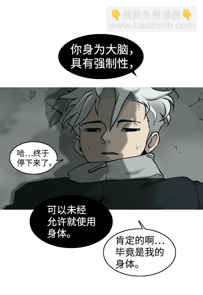 第16话26