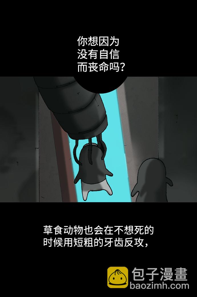 第16话29