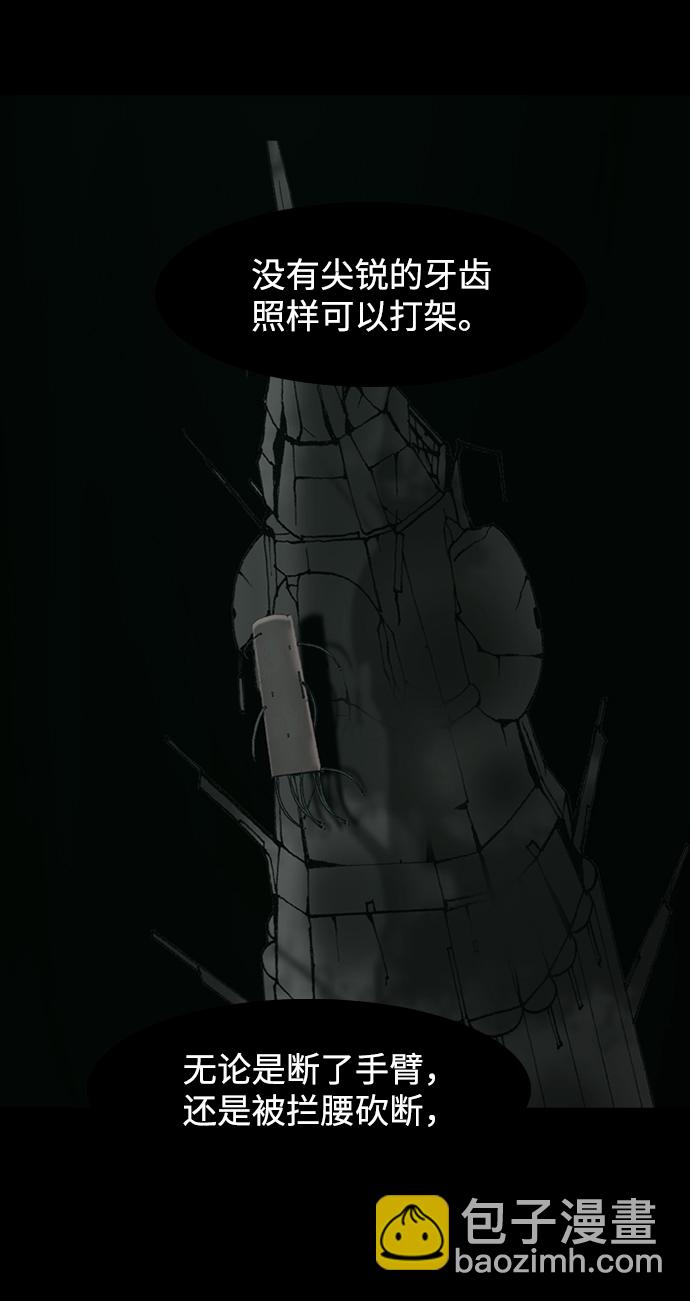 第16话30