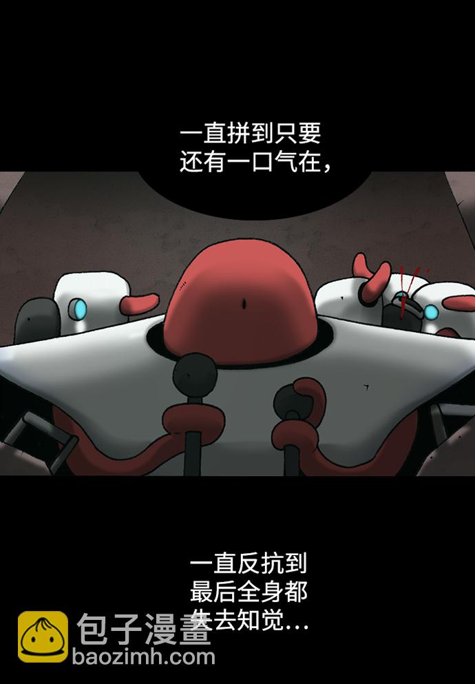 第16话31