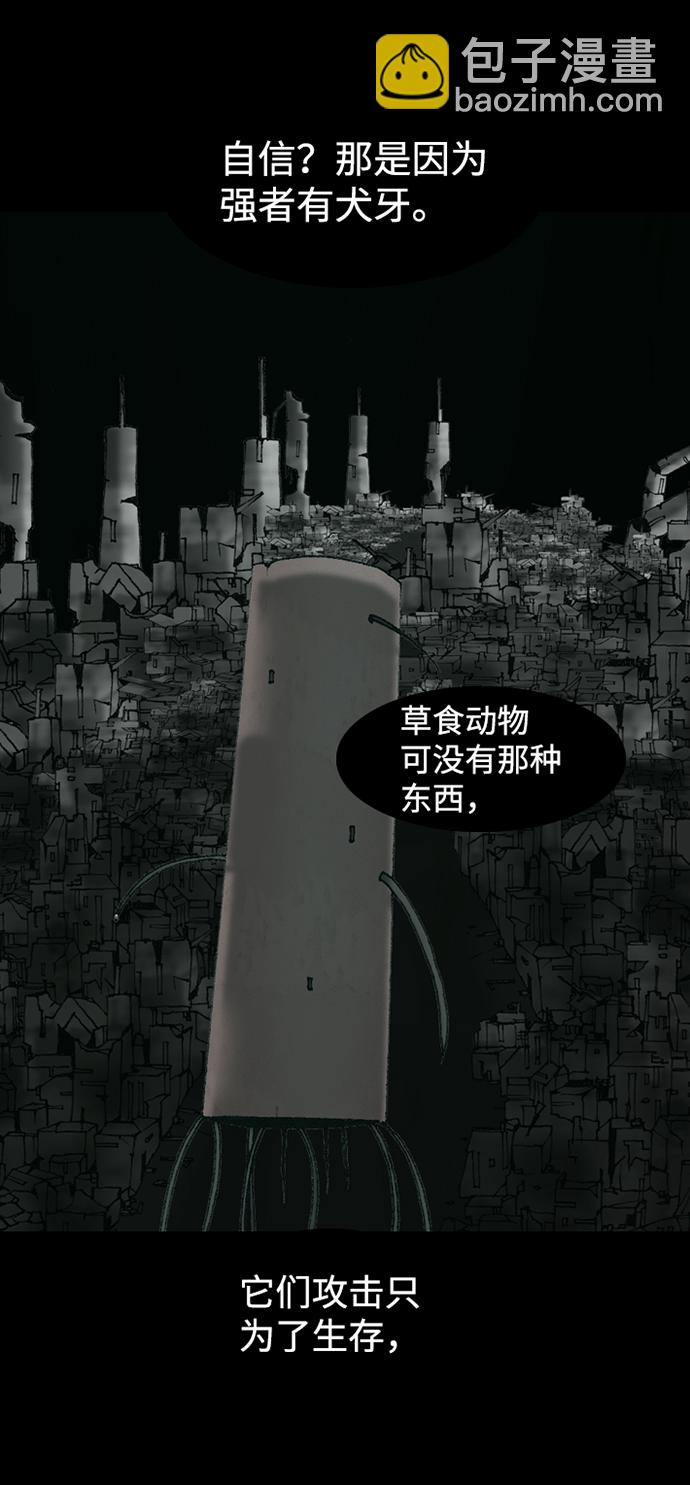 第16话33