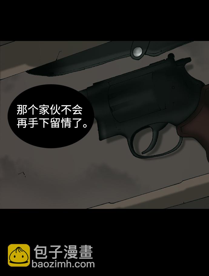 第16话36