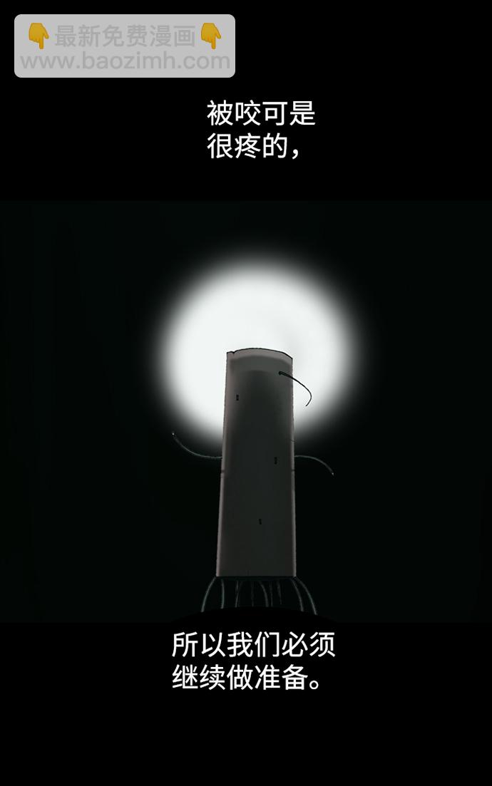 第16话37