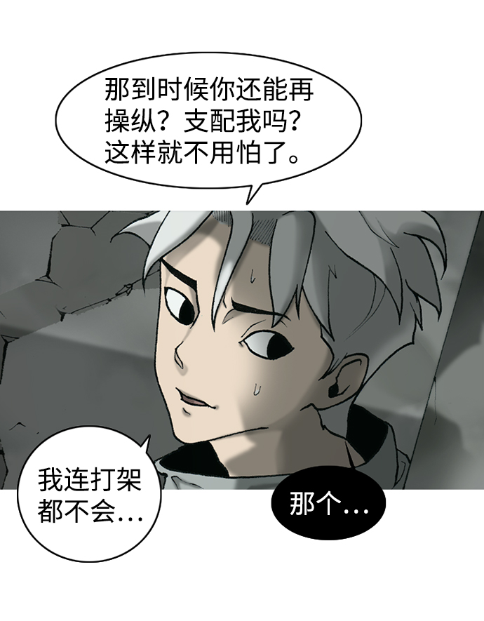 第16话4