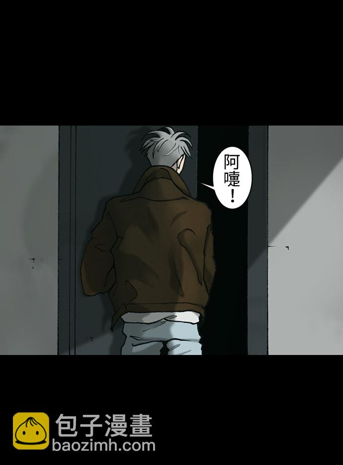 第16话40