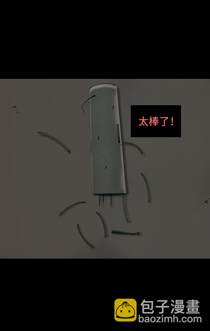 第16话43