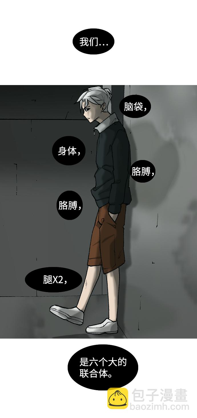 第16话5
