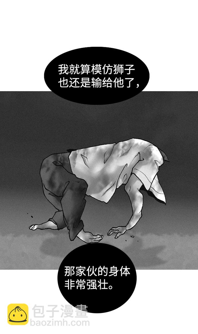 第16话52