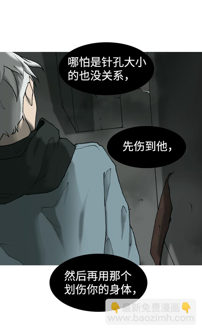 第16话54