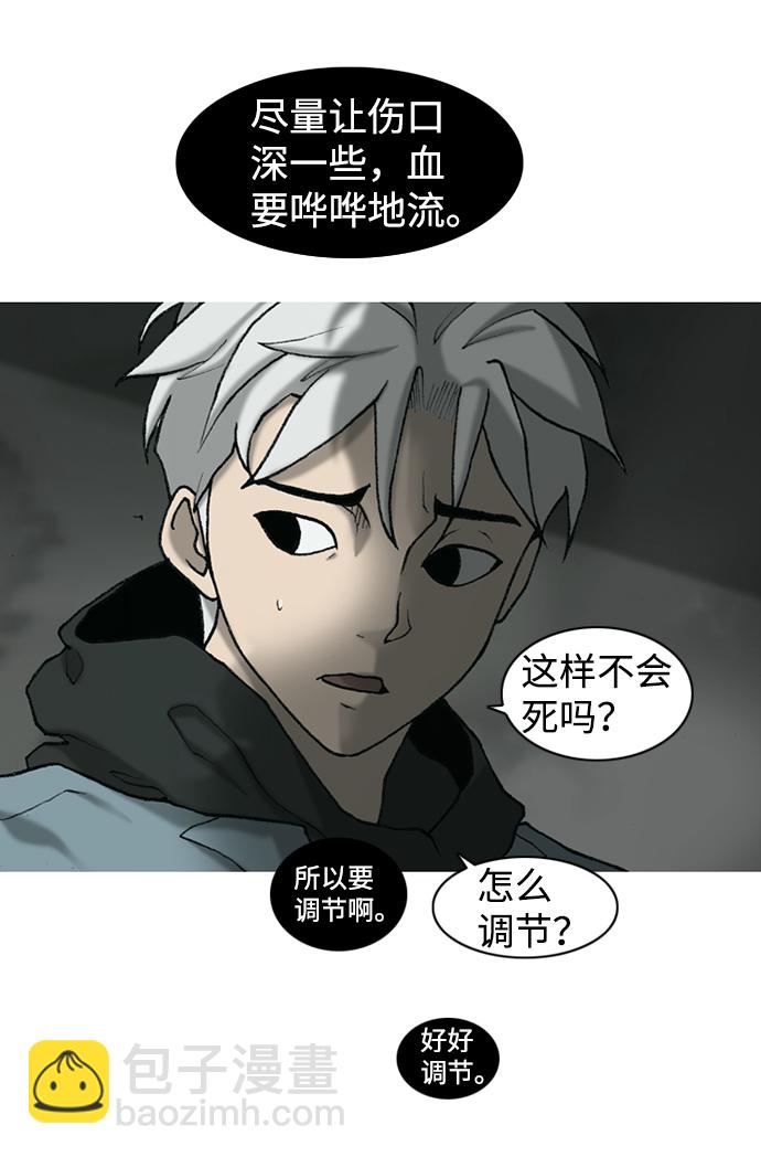 第16话55
