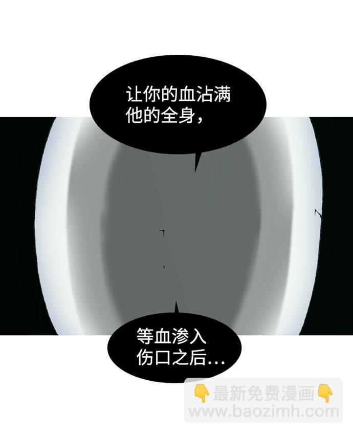 第16话56