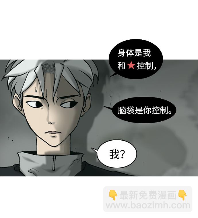 第16话6