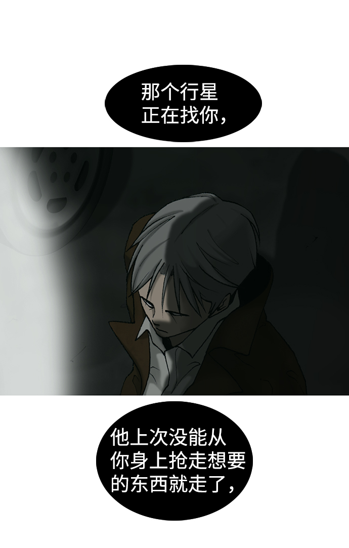第16话62