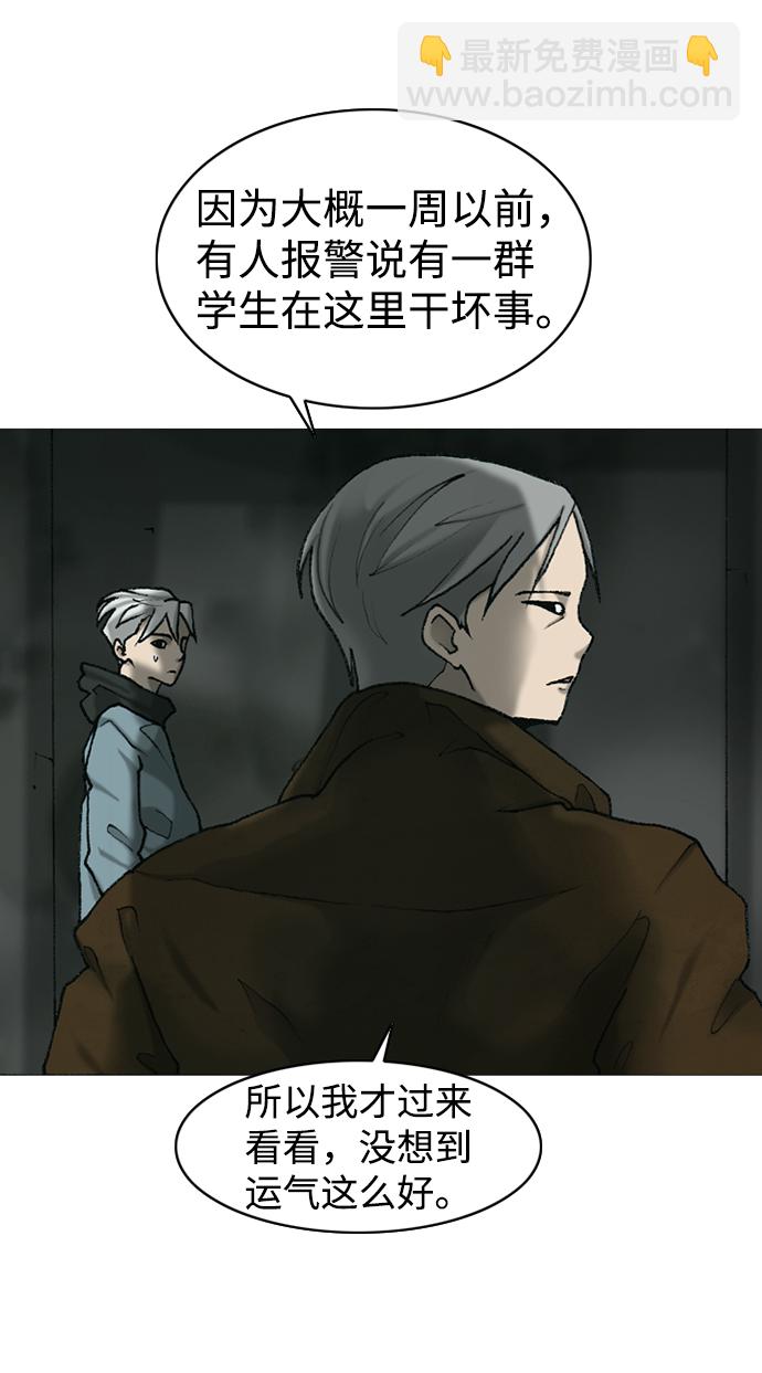 第16话69
