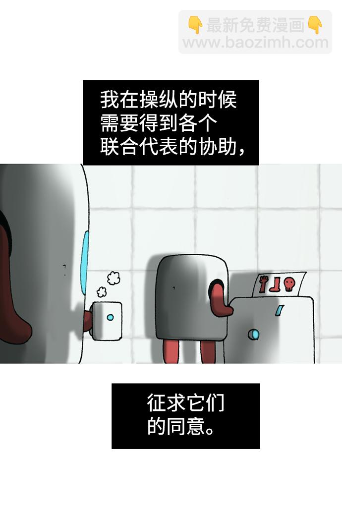 第16话7