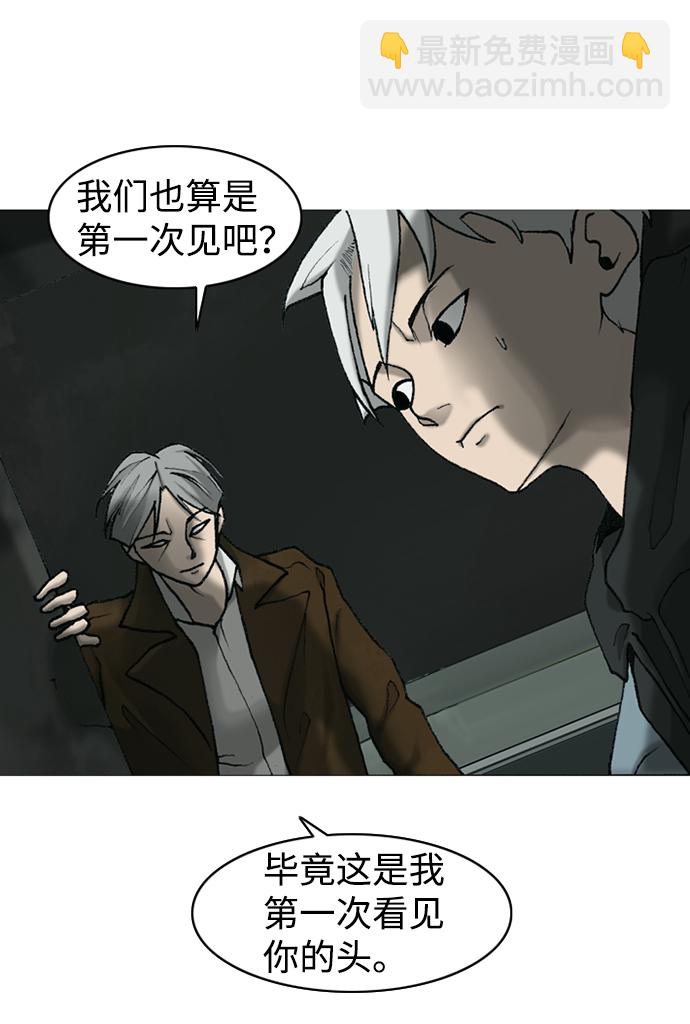 第16话71