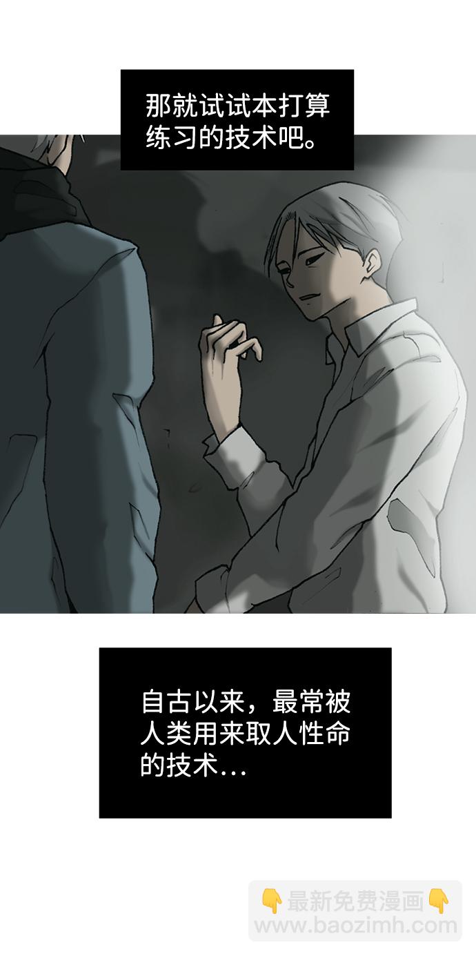 第16话74